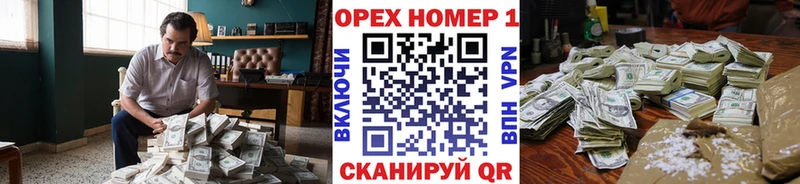Наркотические вещества Кстово Канабис A PVP ГАШ Мефедрон Cocaine