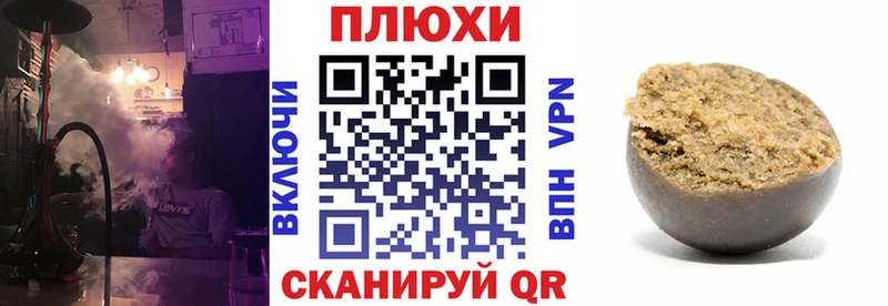 shop официальный сайт  цены наркотик  Кстово  ГАШ VHQ 