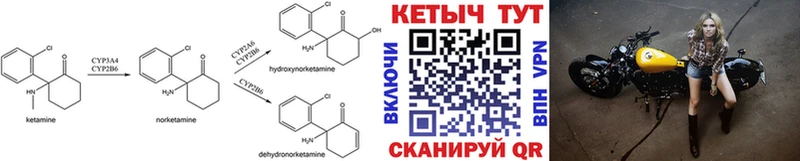 мориарти состав  Кстово  КЕТАМИН VHQ 
