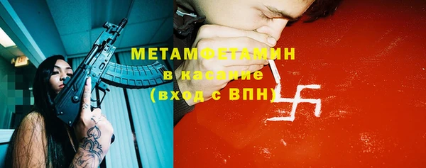 МДМА Белокуриха