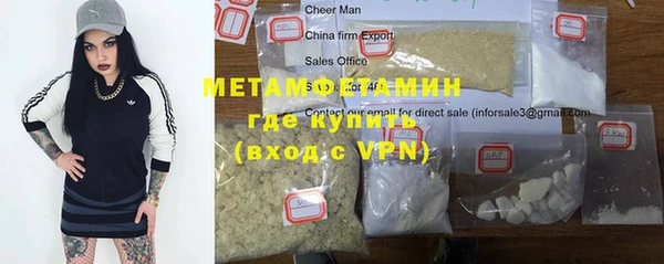 МДМА Белокуриха