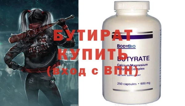МДМА Белокуриха