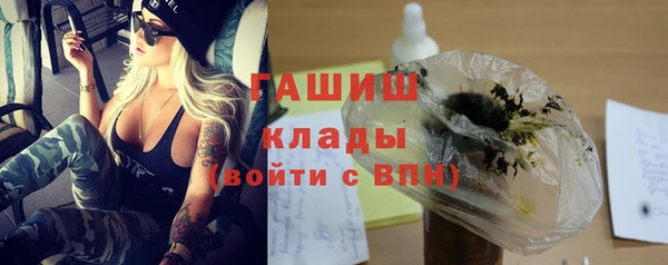 ПСИЛОЦИБИНОВЫЕ ГРИБЫ Белоозёрский