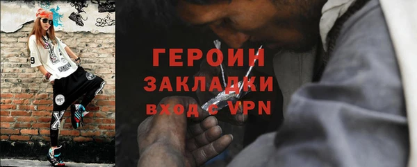 мефедрон мука Беломорск