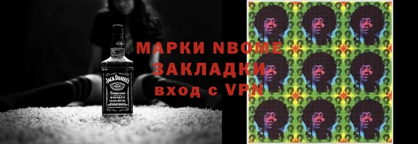 мефедрон мука Беломорск
