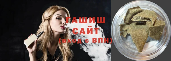 мефедрон мука Беломорск