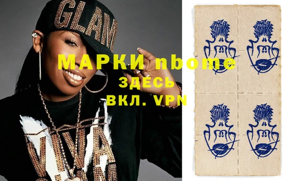 ПСИЛОЦИБИНОВЫЕ ГРИБЫ Белоозёрский