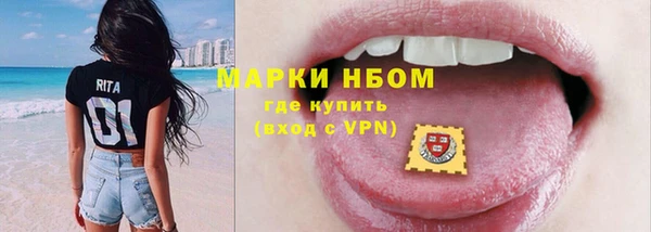 ПСИЛОЦИБИНОВЫЕ ГРИБЫ Белоозёрский