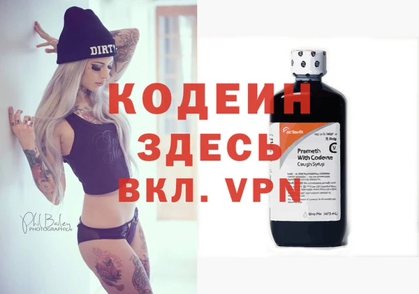 ПСИЛОЦИБИНОВЫЕ ГРИБЫ Белоозёрский