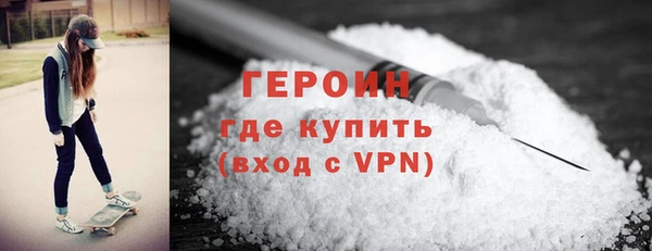 мефедрон мука Беломорск
