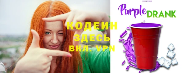 мефедрон мука Беломорск
