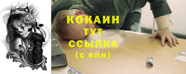 МДМА Белокуриха