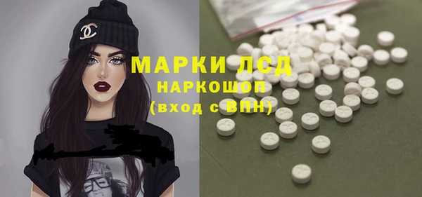 мефедрон мука Беломорск