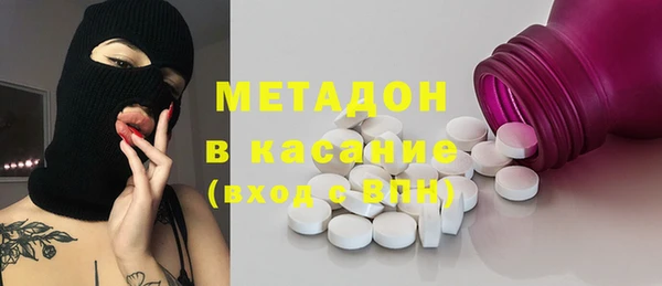 мефедрон мука Беломорск
