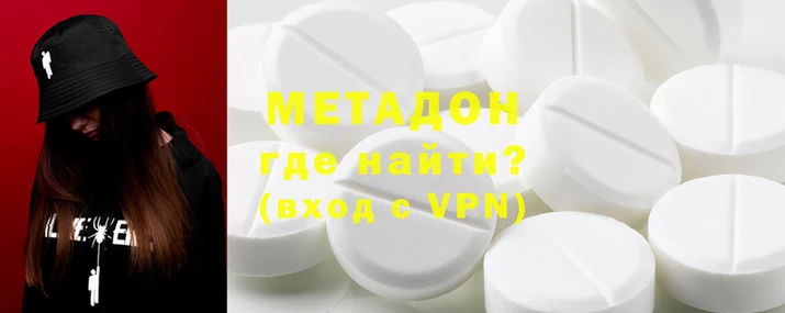 МДМА Белокуриха