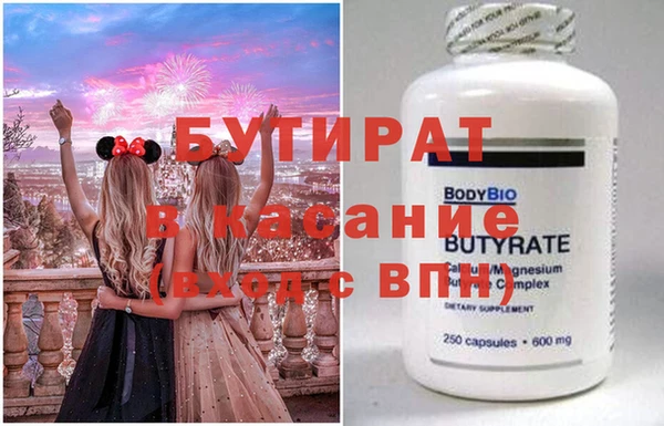 мефедрон мука Беломорск