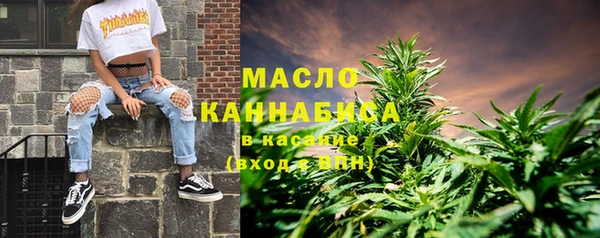 мефедрон мука Беломорск