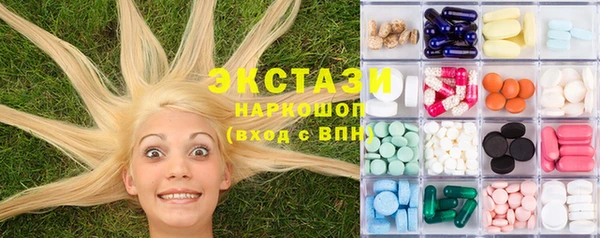 ПСИЛОЦИБИНОВЫЕ ГРИБЫ Белоозёрский