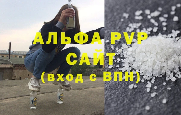 мефедрон мука Беломорск