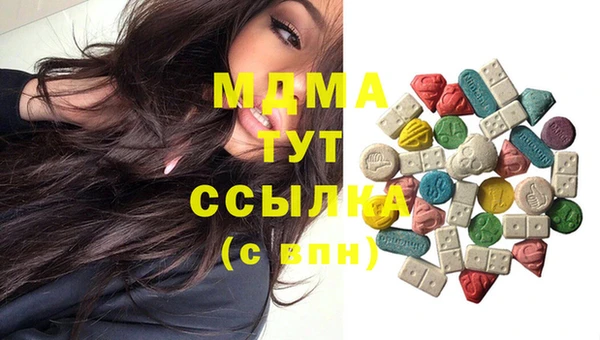 ПСИЛОЦИБИНОВЫЕ ГРИБЫ Белоозёрский