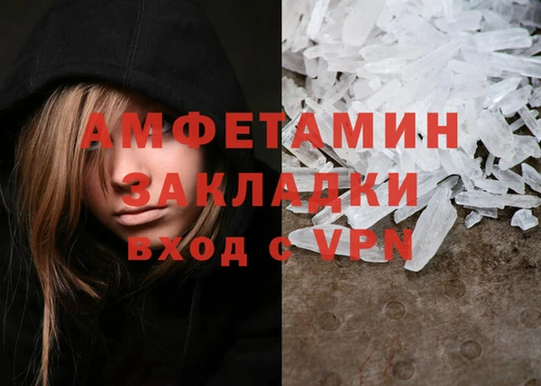 мефедрон мука Беломорск