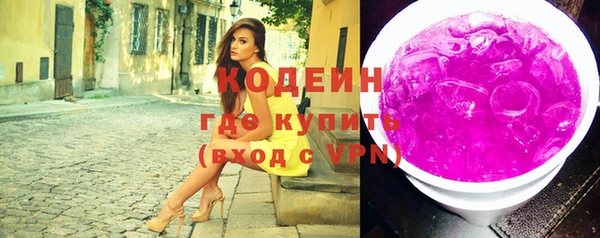 ПСИЛОЦИБИНОВЫЕ ГРИБЫ Белоозёрский