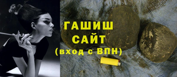 МДМА Белокуриха