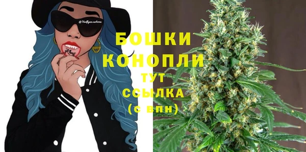 мефедрон мука Беломорск