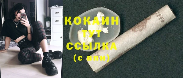 мефедрон мука Беломорск