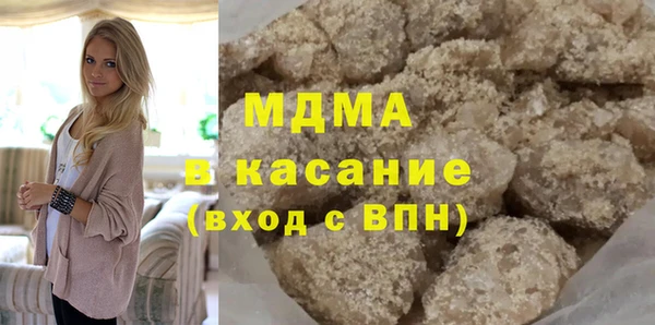 МДМА Белокуриха
