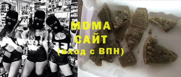 ПСИЛОЦИБИНОВЫЕ ГРИБЫ Белоозёрский