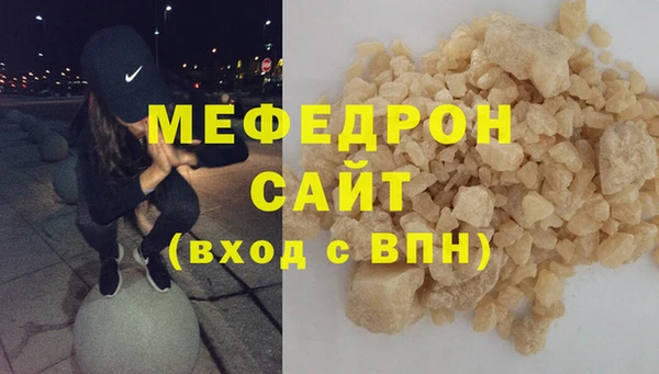 МДМА Белокуриха