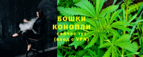 мефедрон мука Беломорск