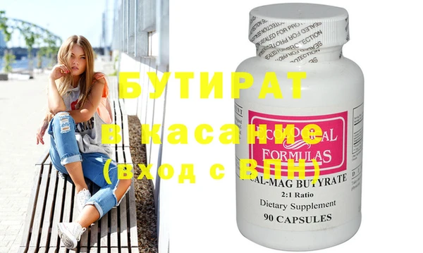 МДМА Белокуриха