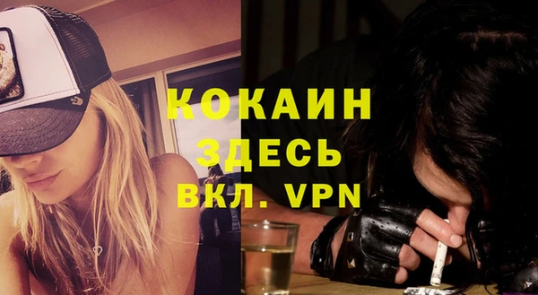 МДМА Белокуриха