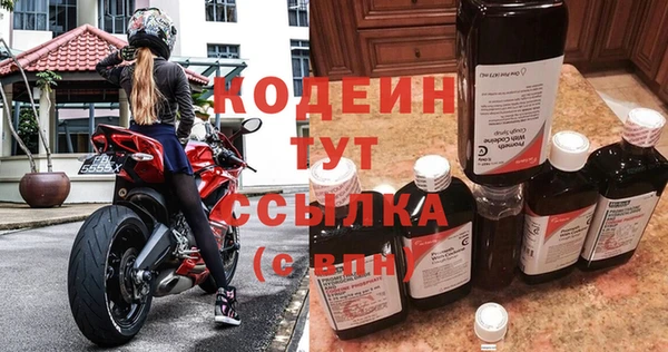 мефедрон мука Беломорск