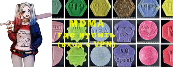 МДМА Белокуриха