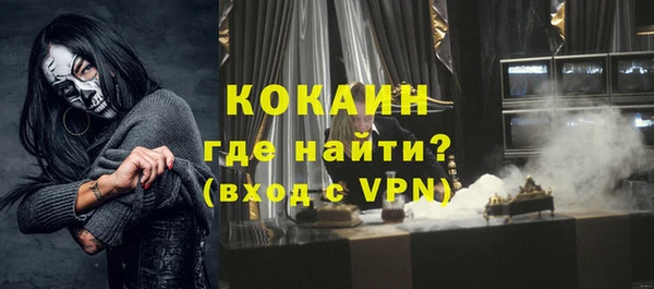 МДМА Белокуриха