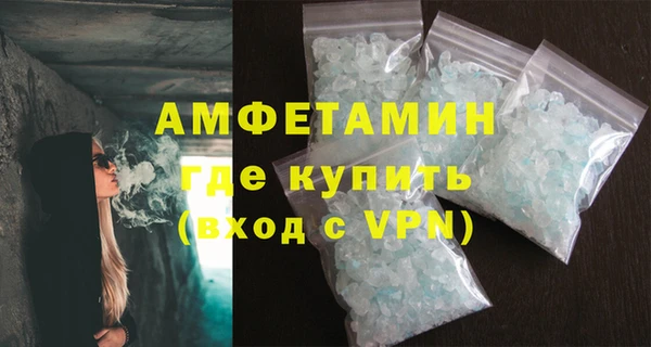 МДМА Белокуриха