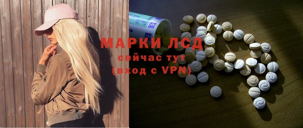ПСИЛОЦИБИНОВЫЕ ГРИБЫ Белоозёрский