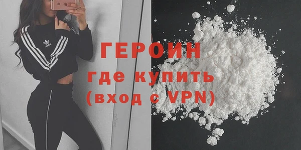 мефедрон мука Беломорск