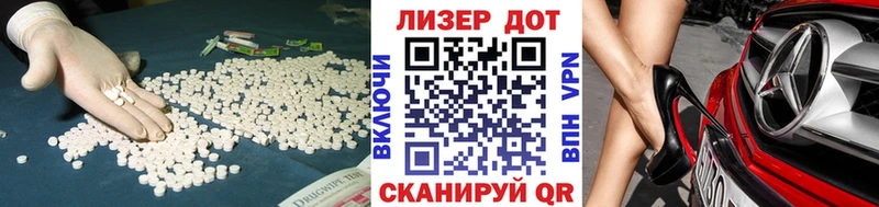 LSD-25 экстази ecstasy  цена наркотик  это формула  Кстово 