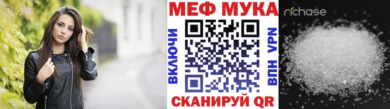 shop как зайти Кстово Мефедрон кристаллы