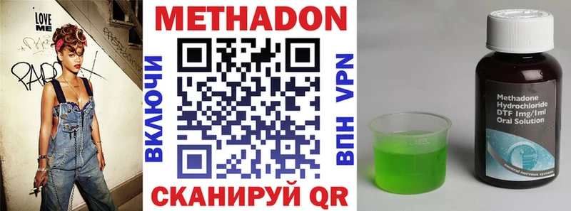 МЕТАДОН кристалл  блэк спрут   Кстово 