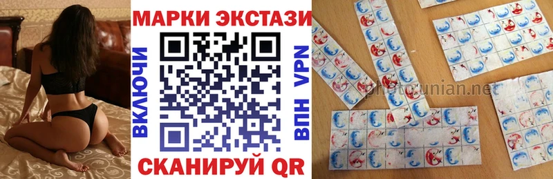 Наркотические марки 1500мкг  даркнет клад  Кстово 