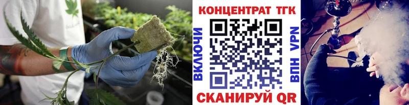 Дистиллят ТГК концентрат  Кстово 