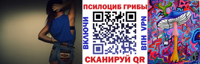 наркошоп  Кстово  OMG ССЫЛКА  Галлюциногенные грибы ЛСД 